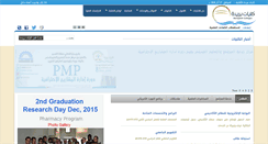 Desktop Screenshot of bpc-portal.com