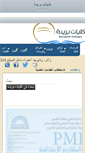 Mobile Screenshot of bpc-portal.com